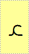Letra C